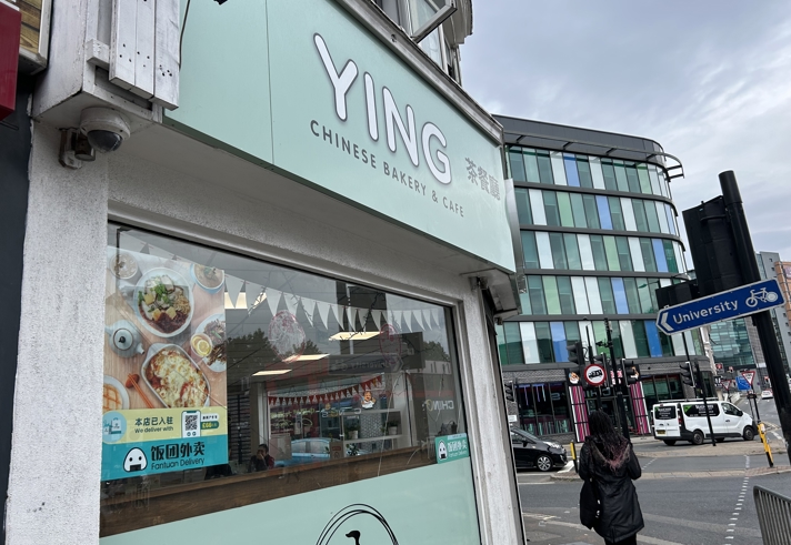 a picture outside the shop which shows the sign on top which reads Ying Chinese bakery and cafe